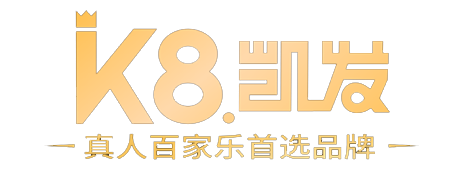 凯发茶饮logo