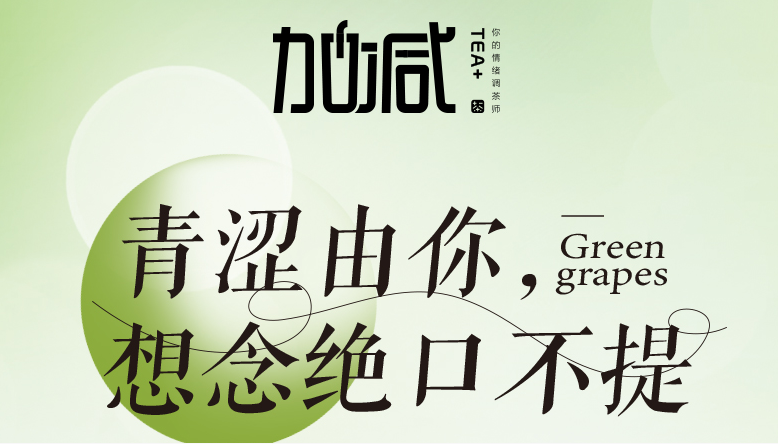 凯发青提系列新品纯真上线