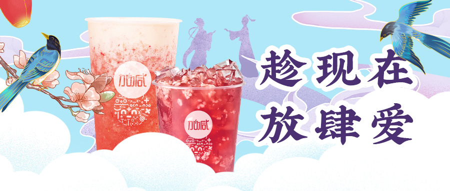 缘来是你| 凯发七夕送甜蜜啦~