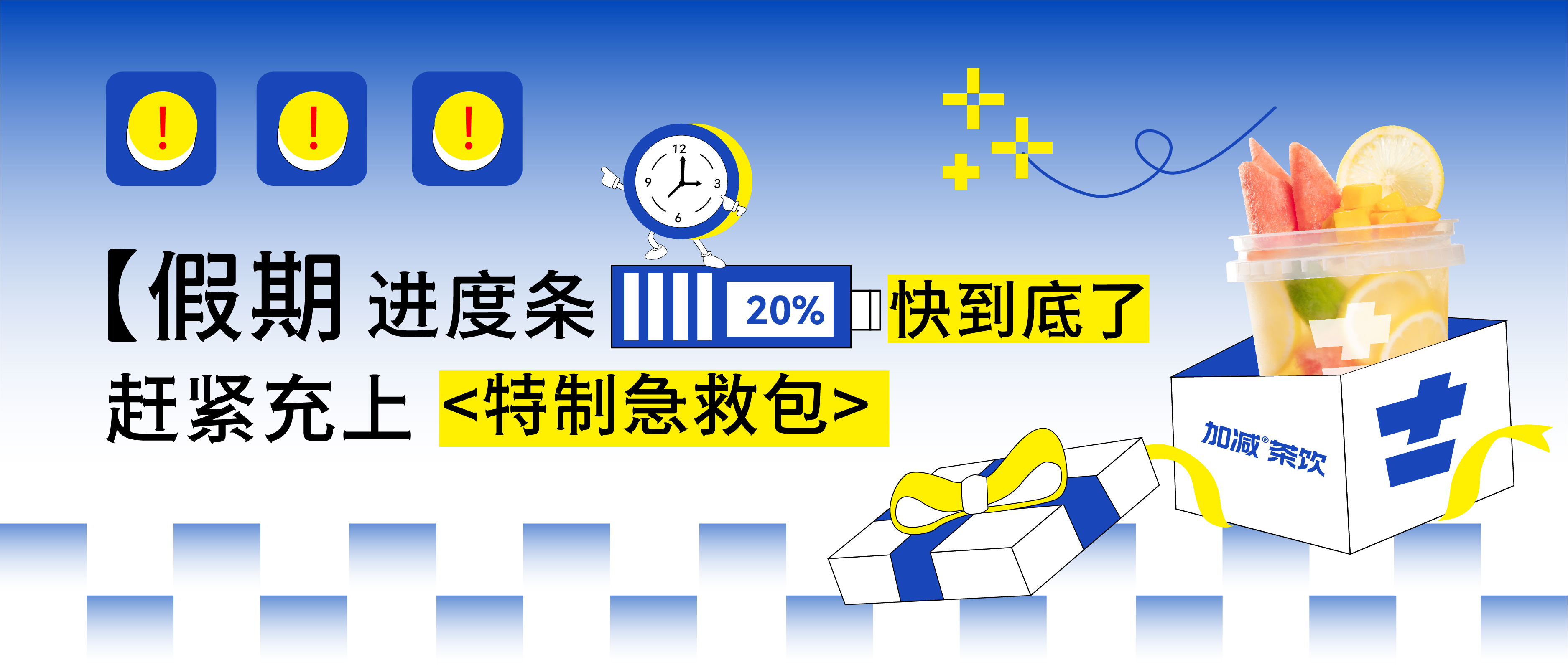 假期余额不足,凯发@你快来吸溜两口快乐!