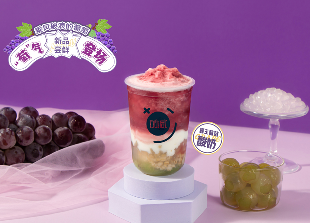 凯发茶饮告诉你:新手加盟奶茶店需要注意哪些