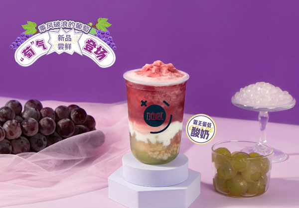 凯发分析:不要加盟费的奶茶店可以加盟吗