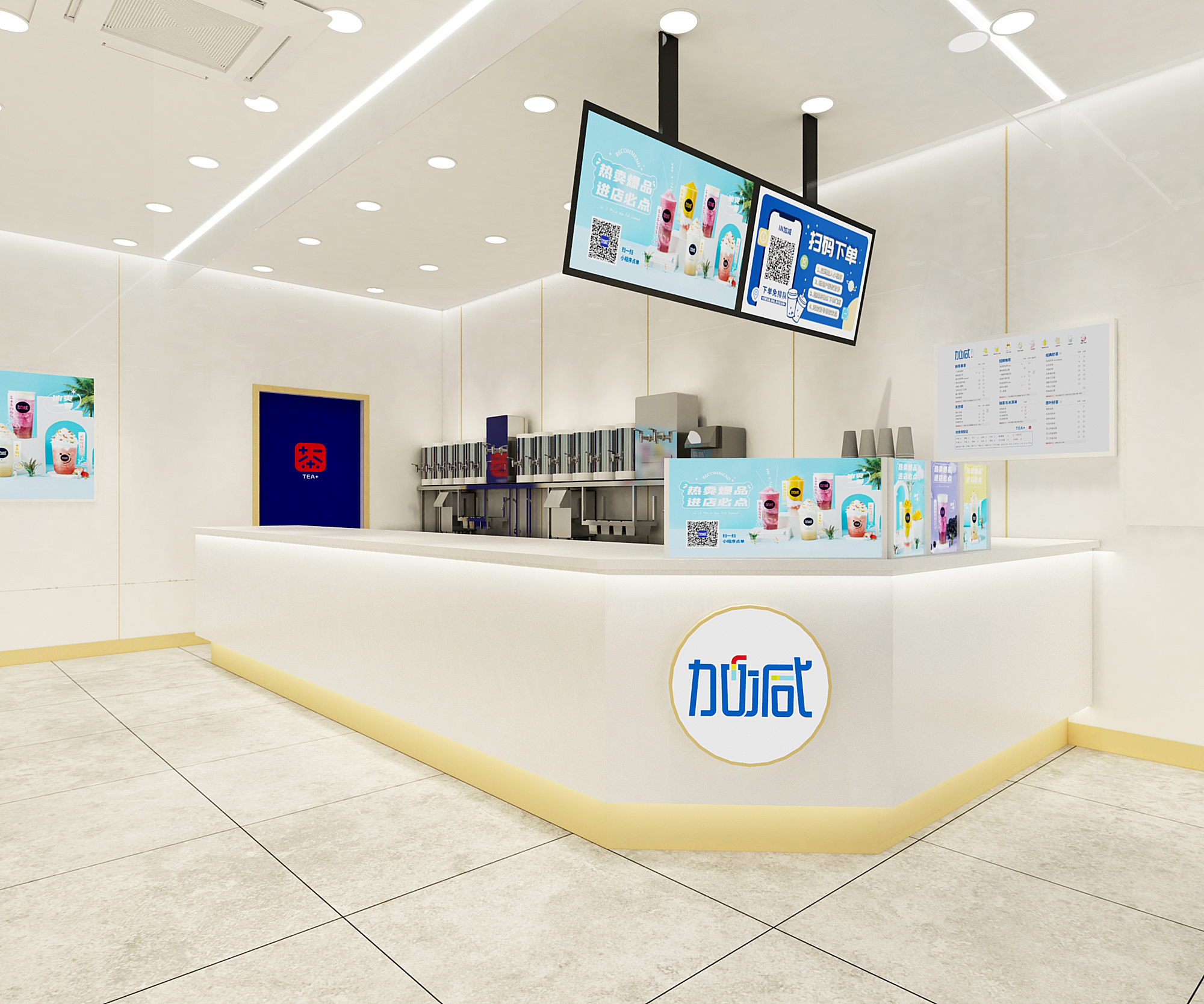 凯发茶饮门店