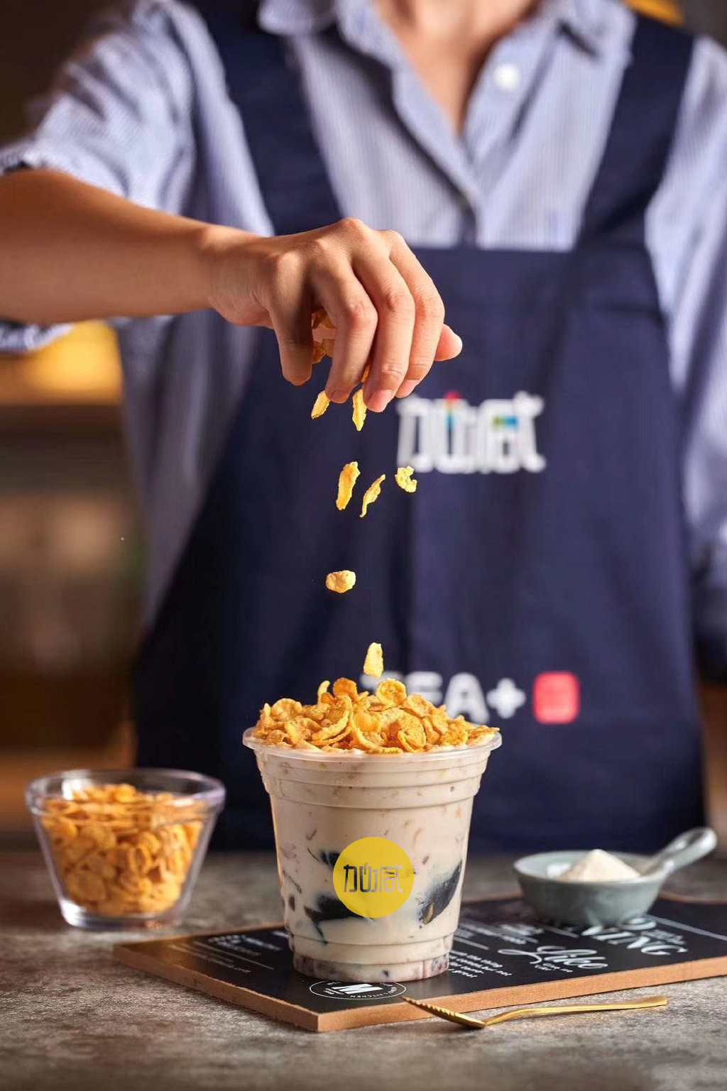 凯发茶饮烧仙草