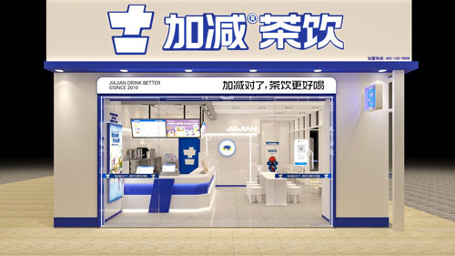 加盟凯发茶饮怎么样?薄利多销,四季火爆!